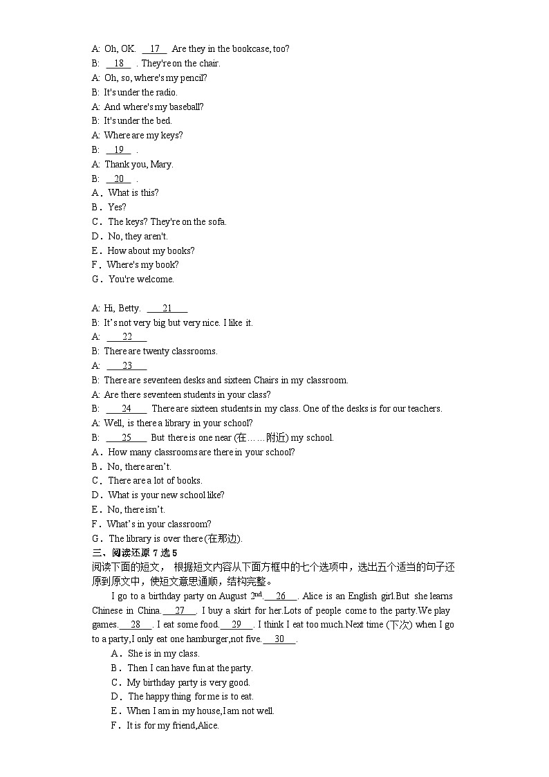 【期中复习】人教版 初中英语2023-2024学年七年级上册英语期末复习卷八（含答案）02