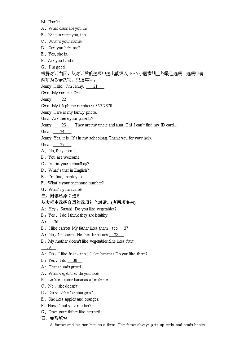 【期中复习】人教版 初中英语2023-2024学年七年级上册英语期末复习卷十（含答案）02