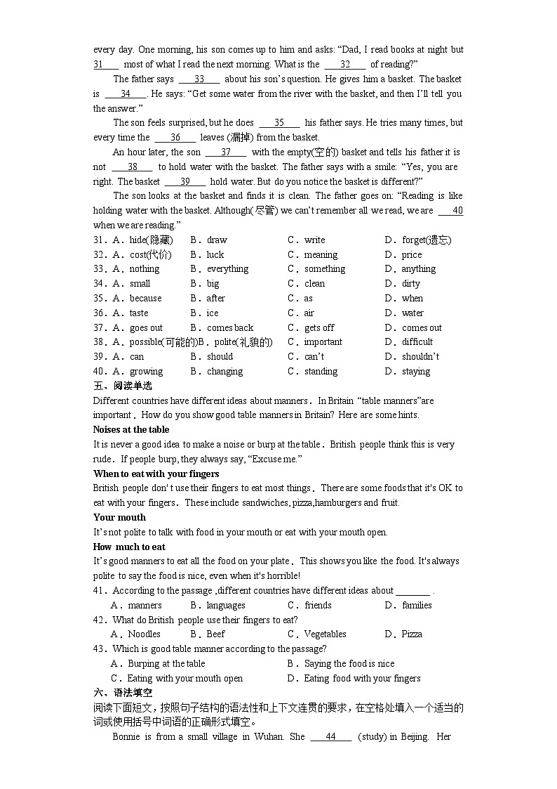 【期中复习】人教版 初中英语2023-2024学年七年级上册英语期末复习卷十（含答案）03