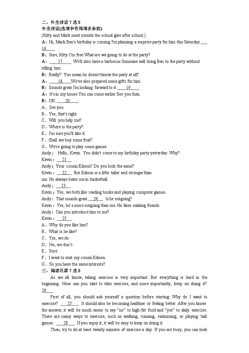 【期末复习】人教版 2023-2024学年 八年级上册英语期末复习卷八（含答案）02