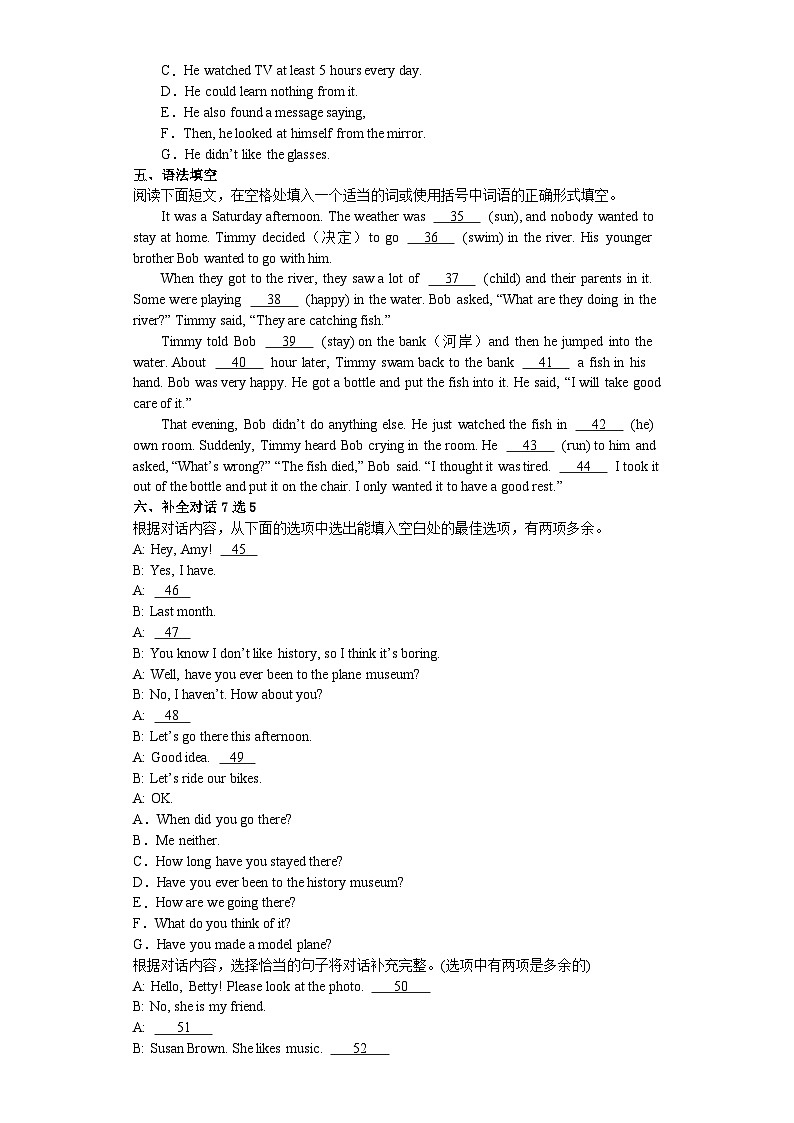 【期末复习】人教版 2023-2024学年 八年级上册英语期末复习模拟卷十四（含答案）03