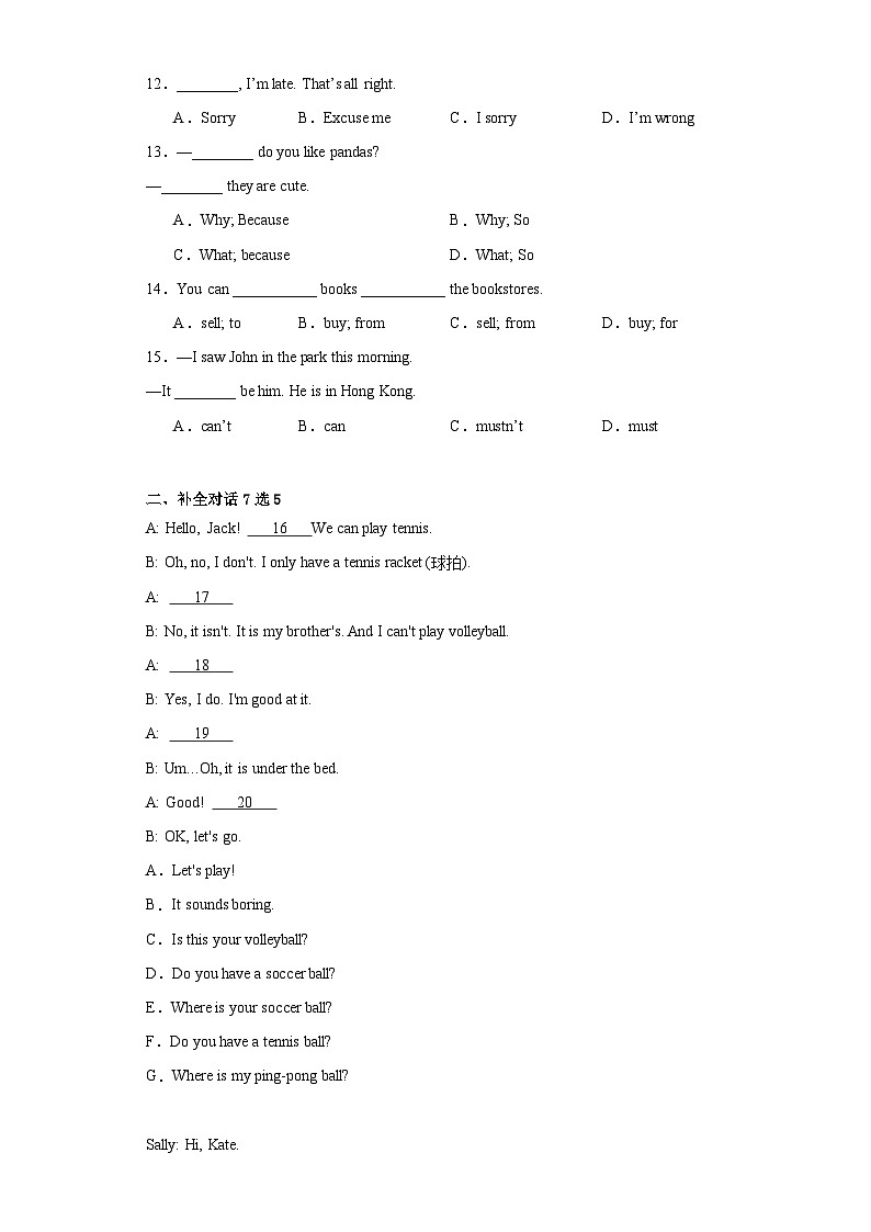 【期末复习】外研版初中英语 七年级上册 期末复习卷10（含答案）02