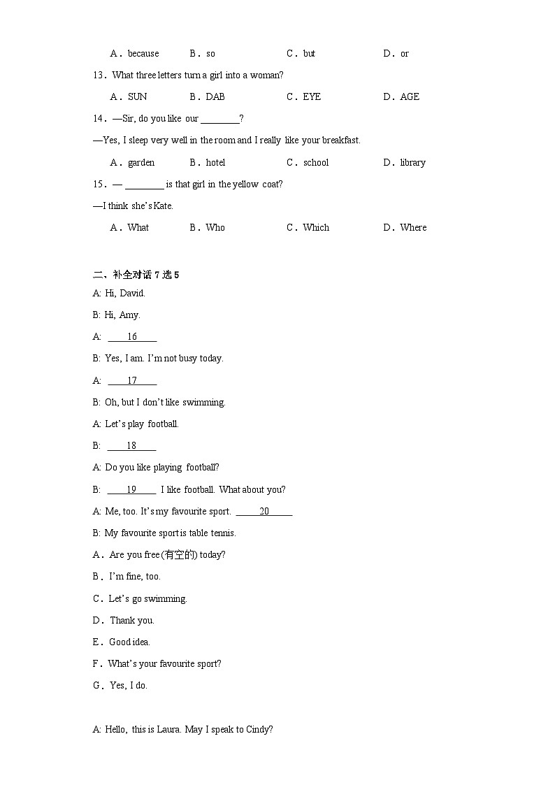 【期末复习】外研版初中英语 七年级上册 期末复习卷2（含答案）02