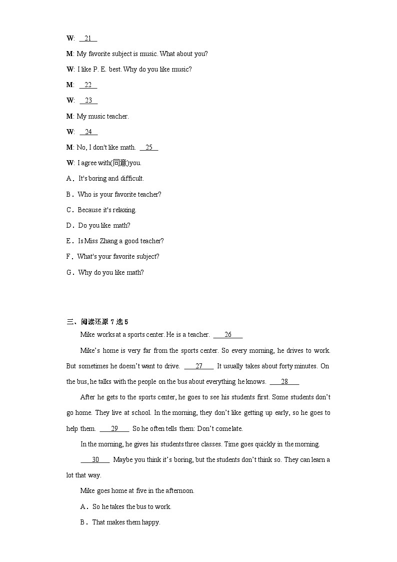 【期末复习】外研版初中英语 七年级上册 期末复习卷5（含答案）03