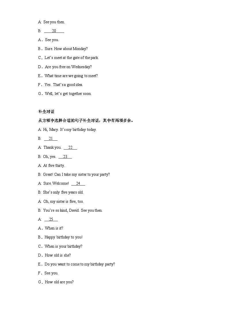 【期末复习】外研版初中英语 七年级上册 期末复习卷8（含答案）03