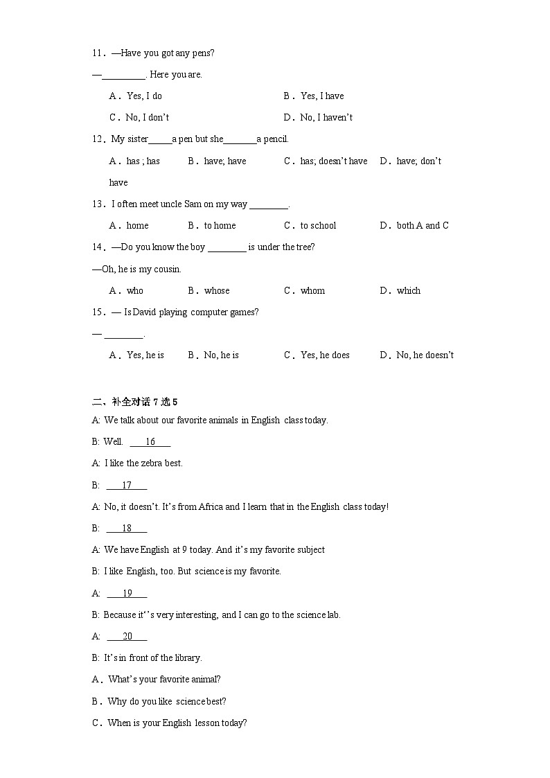 【期末复习】外研版初中英语 七年级上册 期末复习卷9（含答案）02
