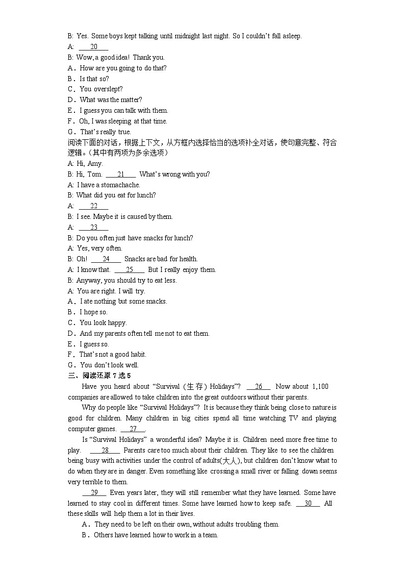 【期末复习】外研版九年级上册英语期末总复习练习题10（含答案）02