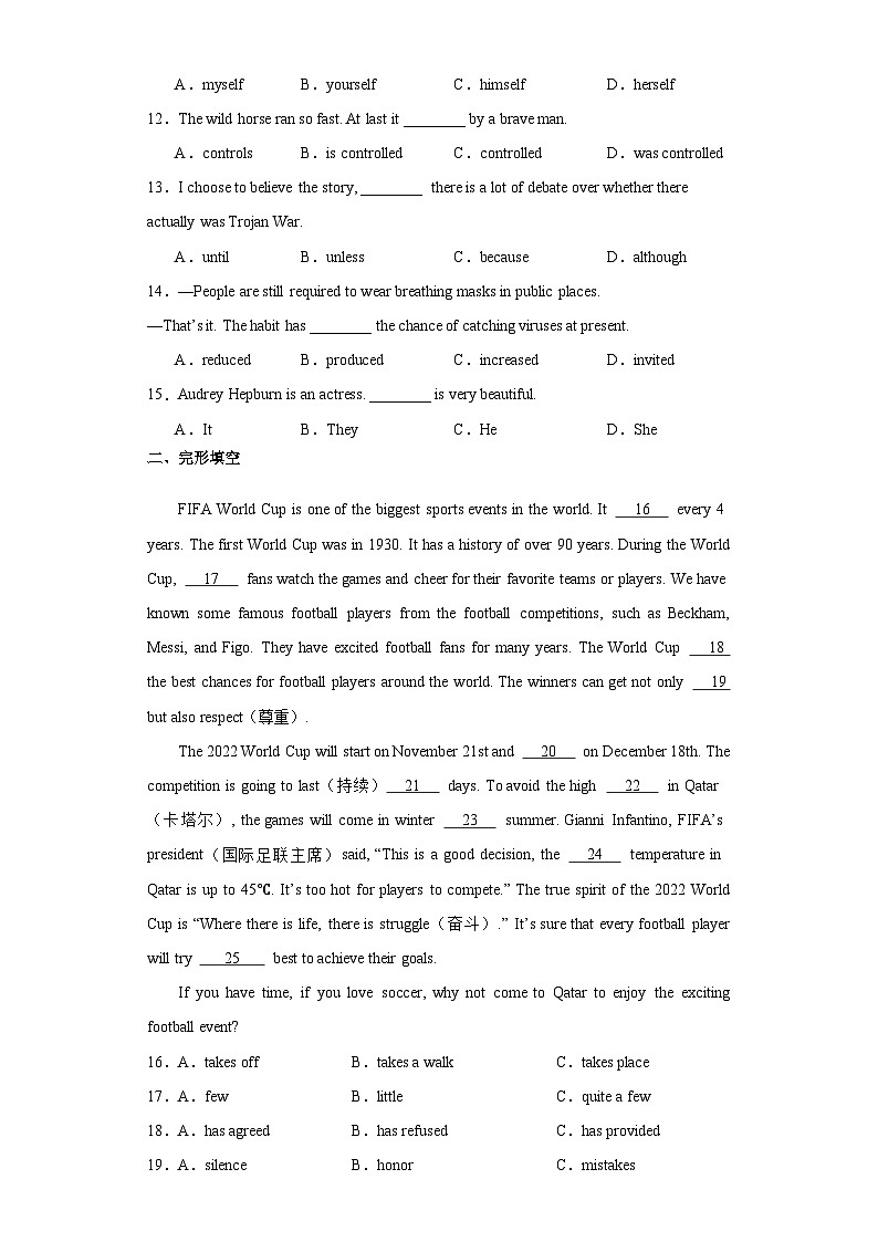 【期末复习】外研版九年级上册英语期末总复习练习题1（含答案）02