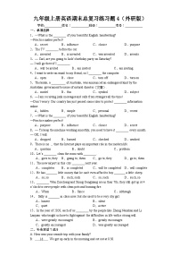 【期末复习】外研版九年级上册英语期末总复习练习题4 （含答案）