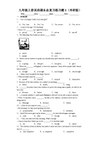 【期末复习】外研版九年级英语上册期末总复习练习题3（含答案）