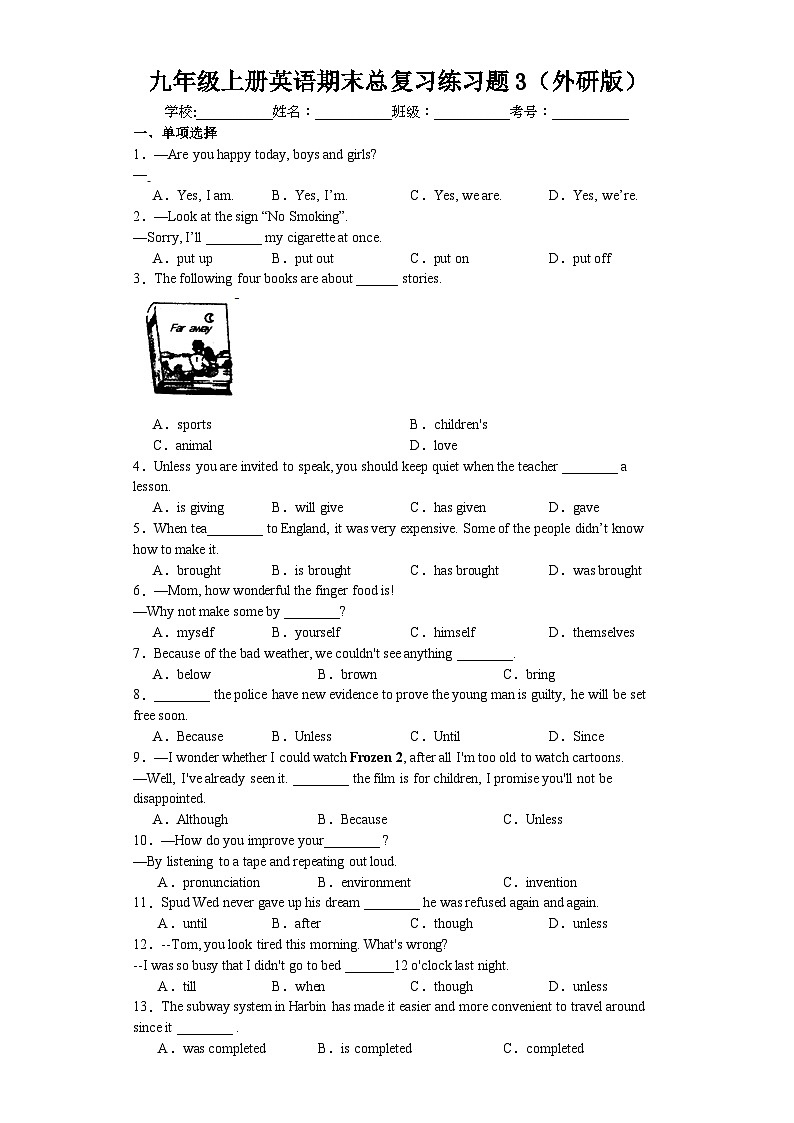 【期末复习】外研版九年级英语上册期末总复习练习题3（含答案）01