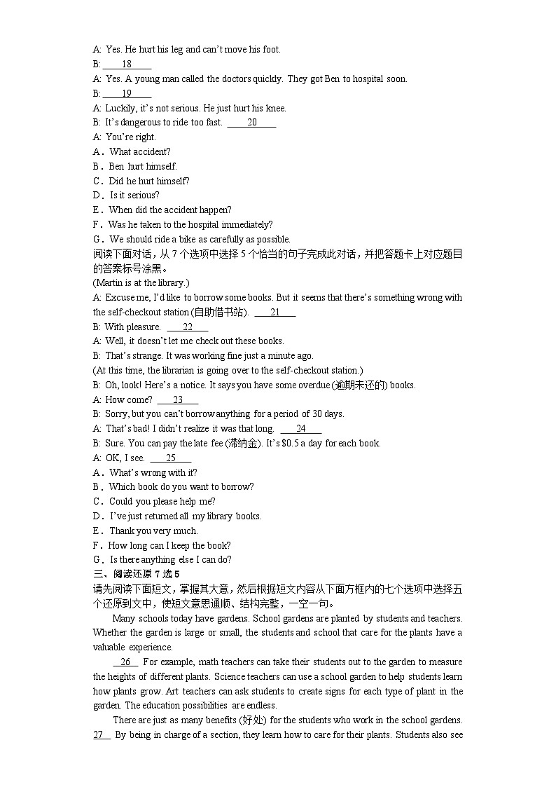 【期末复习】外研版九年级英语上册期末总复习练习题5（含答案）02