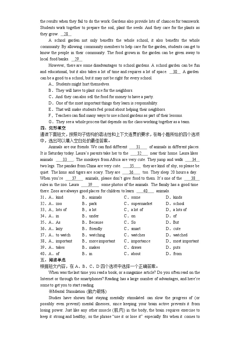 【期末复习】外研版九年级英语上册期末总复习练习题5（含答案）03