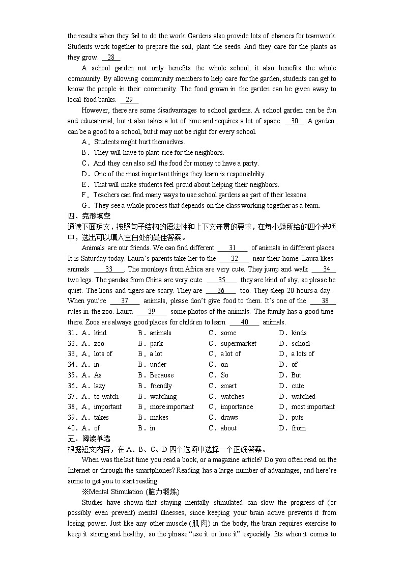 【期末复习】外研版九年级英语上册期末总复习练习题5（含答案）03
