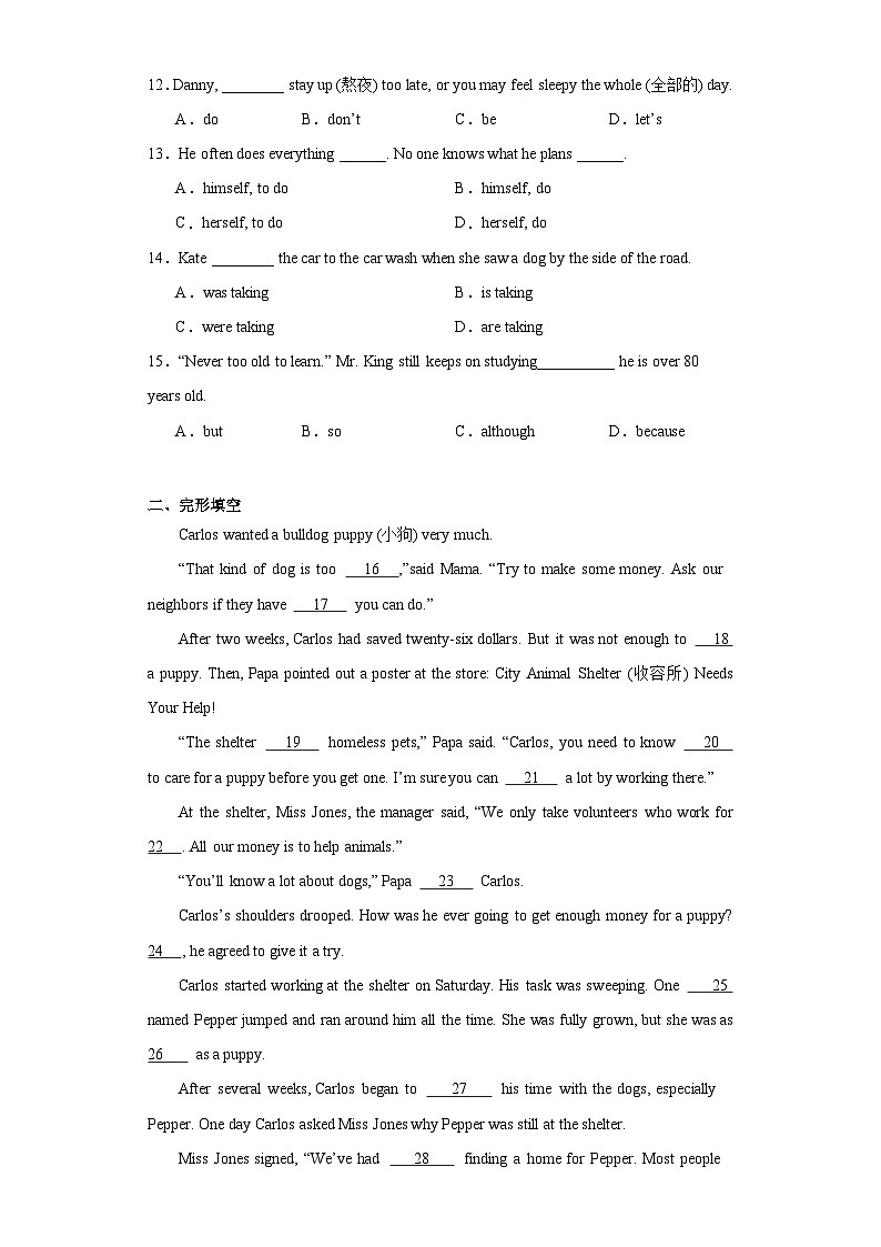 【期末复习】外研版八年级上册英语期末复习模拟卷6（含答案）第2页