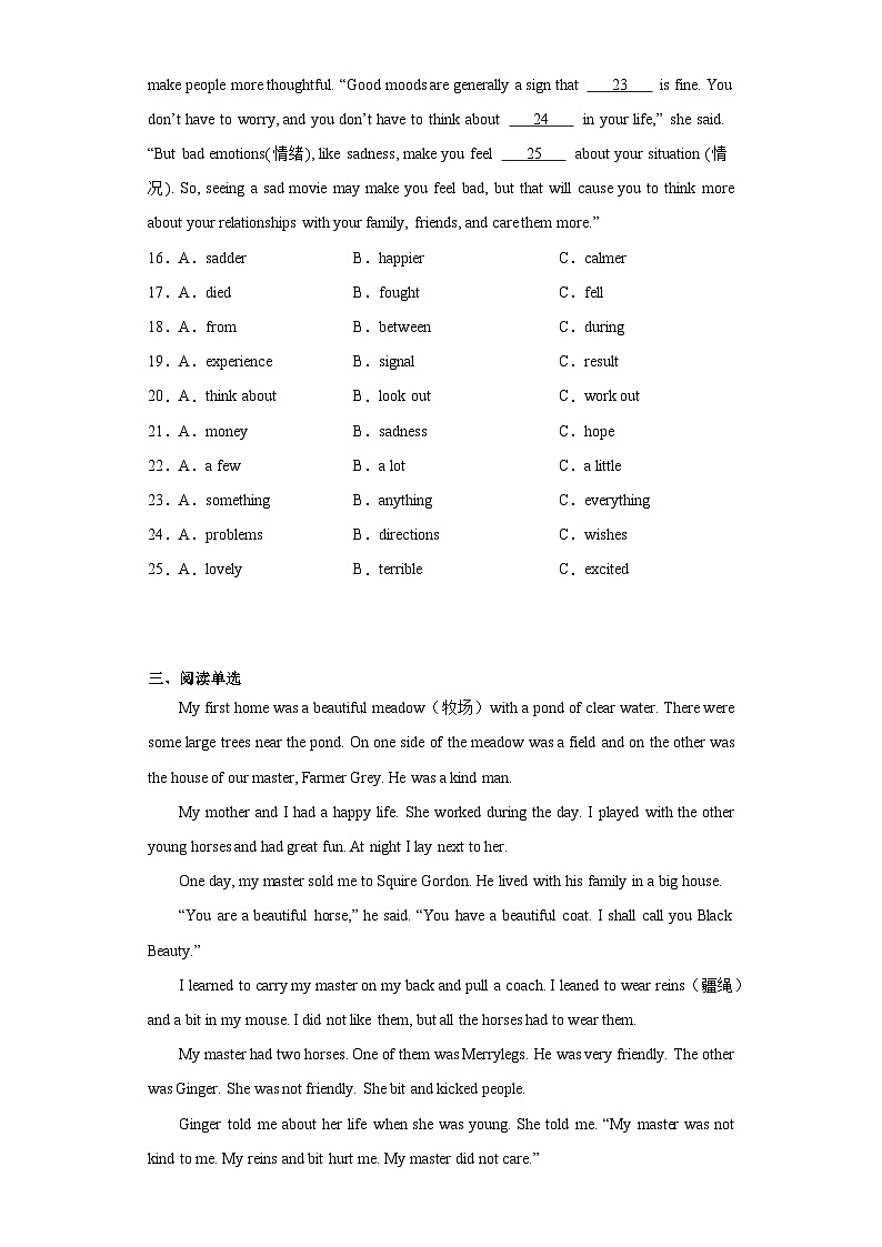 【期末复习】外研版八年级上册英语期末复习模拟卷9（含答案）03