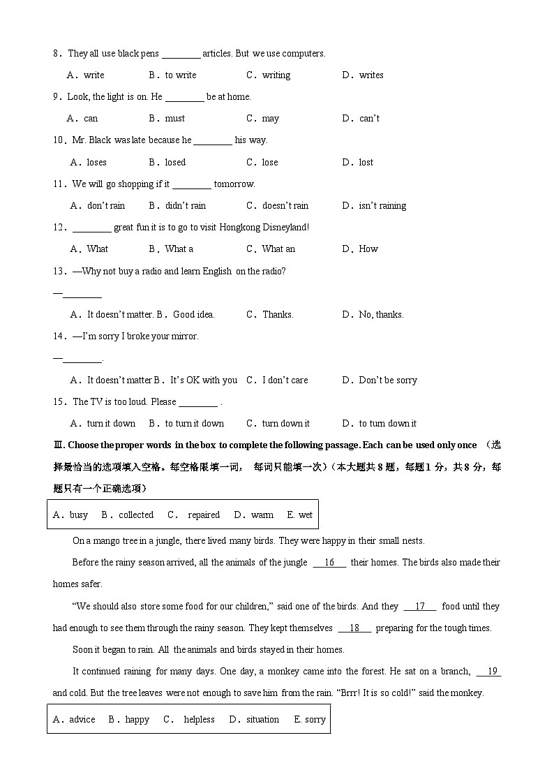 八年级英语上学期期末考试（上海专用）-2023-2024学年八年级英语上学期期末复习查缺补漏冲刺满分（牛津上海版）02