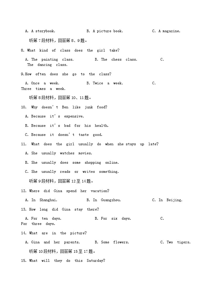 2020-2021学年湖南省永州市道县八年级上学期期中英语试题及答案03