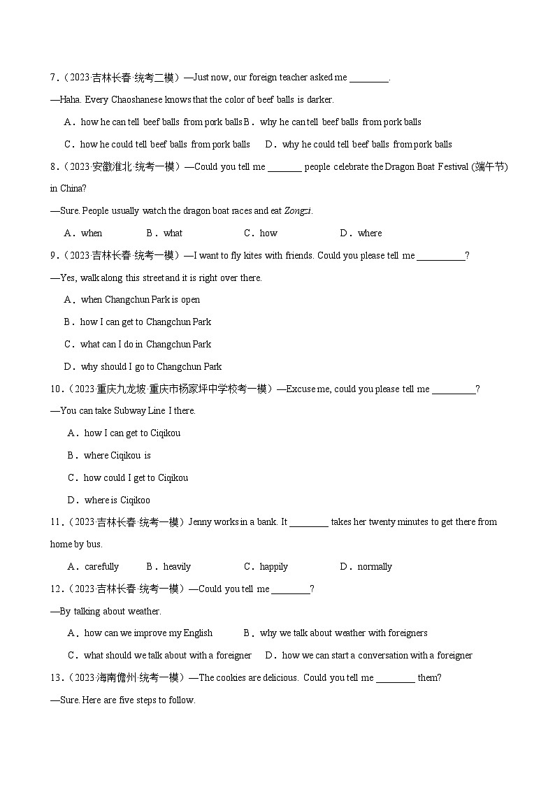 02 Unit3 Grammar 宾语从句100题 - 2023-2024学年九年级英语全一册期末高效专题复习训练（人教新目标）（人教新目标）第2页