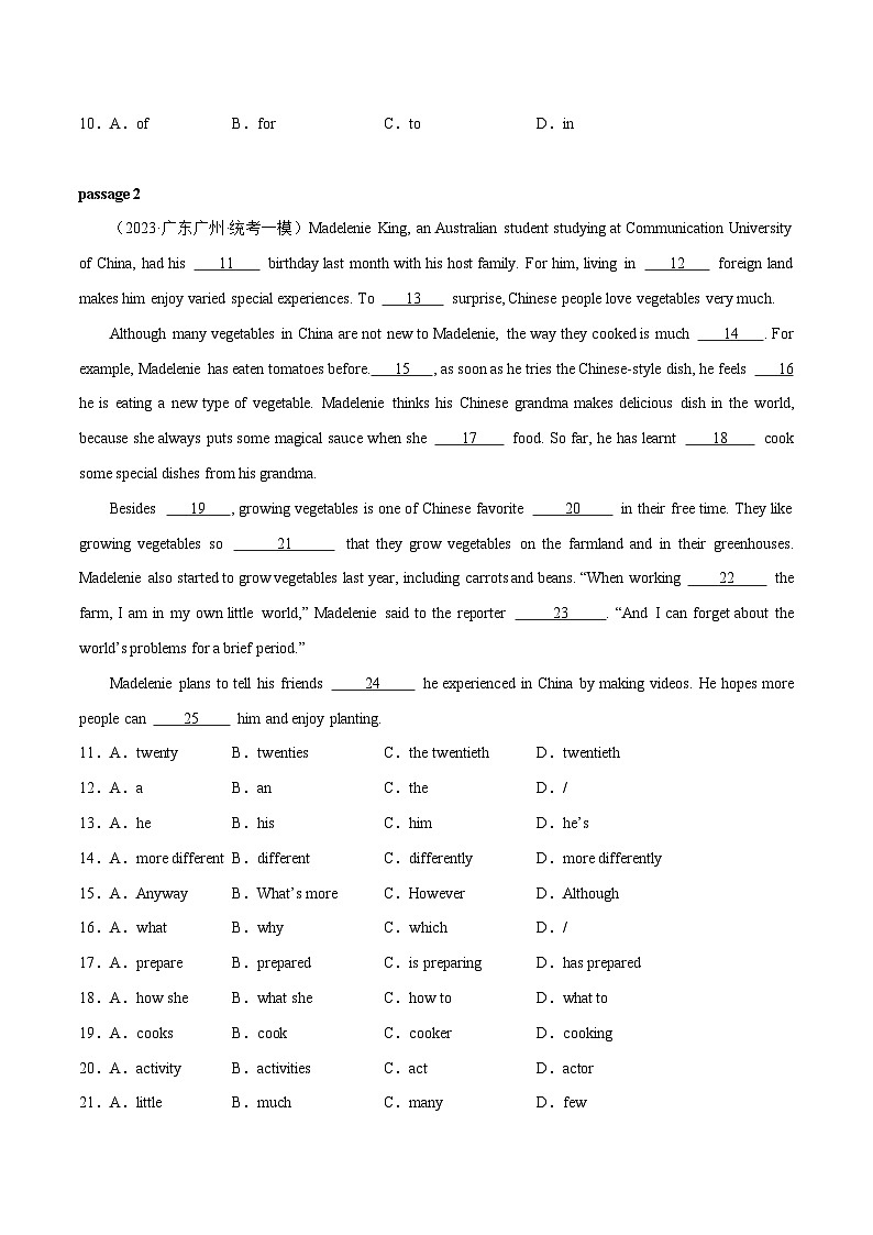 03 Unit 1  语法选择训练8篇-2023-2024学年九年级英语全一册期末高效专题复习训练（人教新目标）第2页