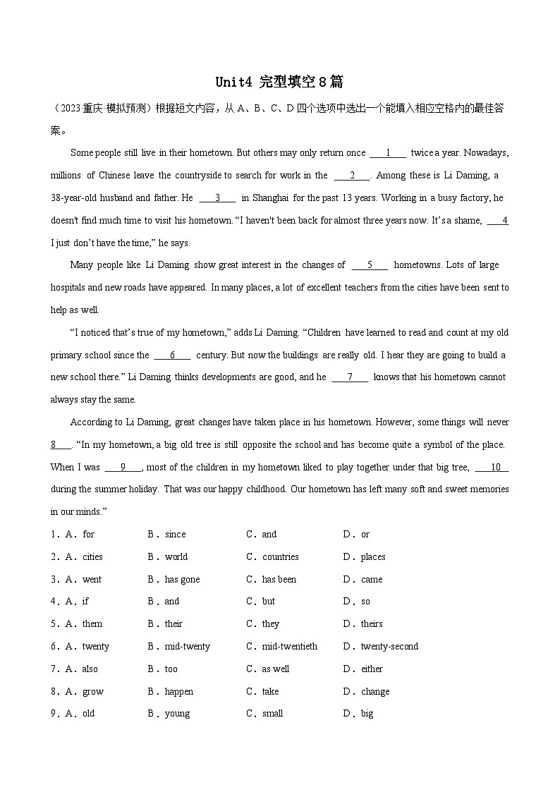 03 Unit4 完形填空8篇 -2023-2024学年九年级英语全一册期末高效专题复习训练（人教新目标）（人教新目标）第1页