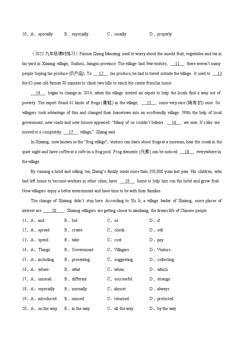 03 Unit4 完形填空8篇 -2023-2024学年九年级英语全一册期末高效专题复习训练（人教新目标）（人教新目标）第2页