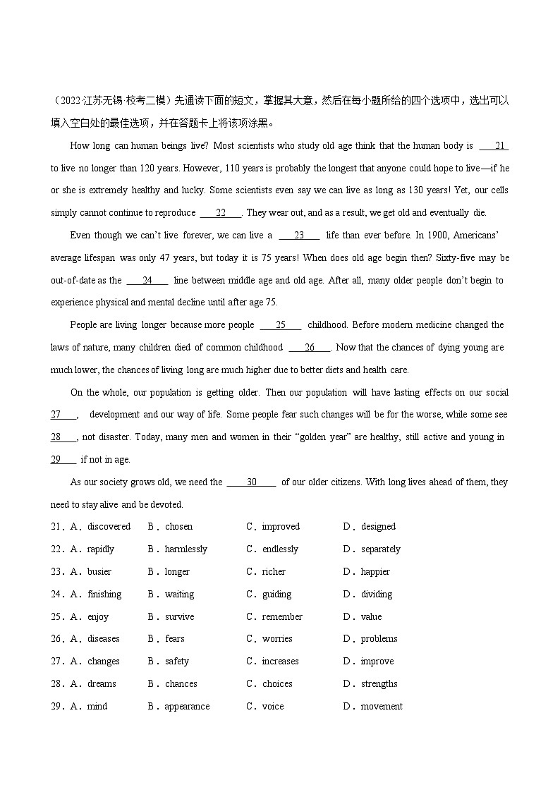 03 Unit4 完形填空8篇 -2023-2024学年九年级英语全一册期末高效专题复习训练（人教新目标）（人教新目标）第3页