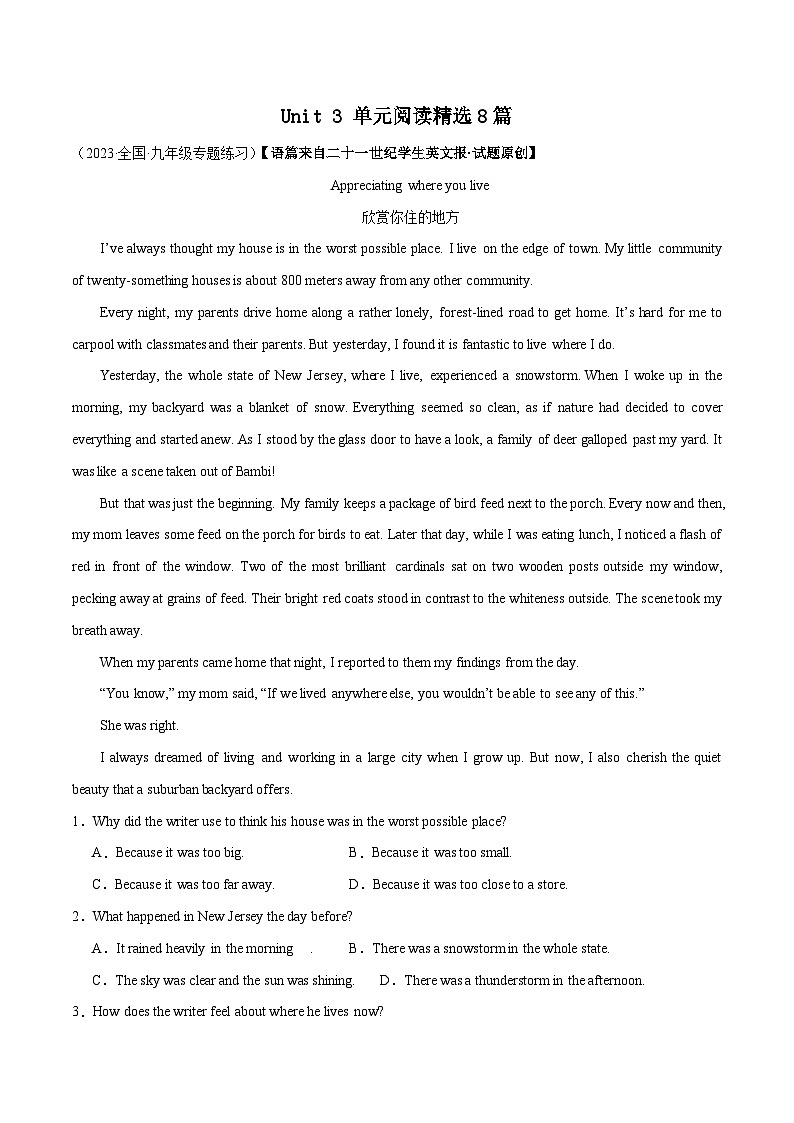 04 Unit3 单元阅读精选8篇 - 2023-2024学年九年级英语全一册期末高效专题复习训练（人教新目标）（人教新目标）第1页