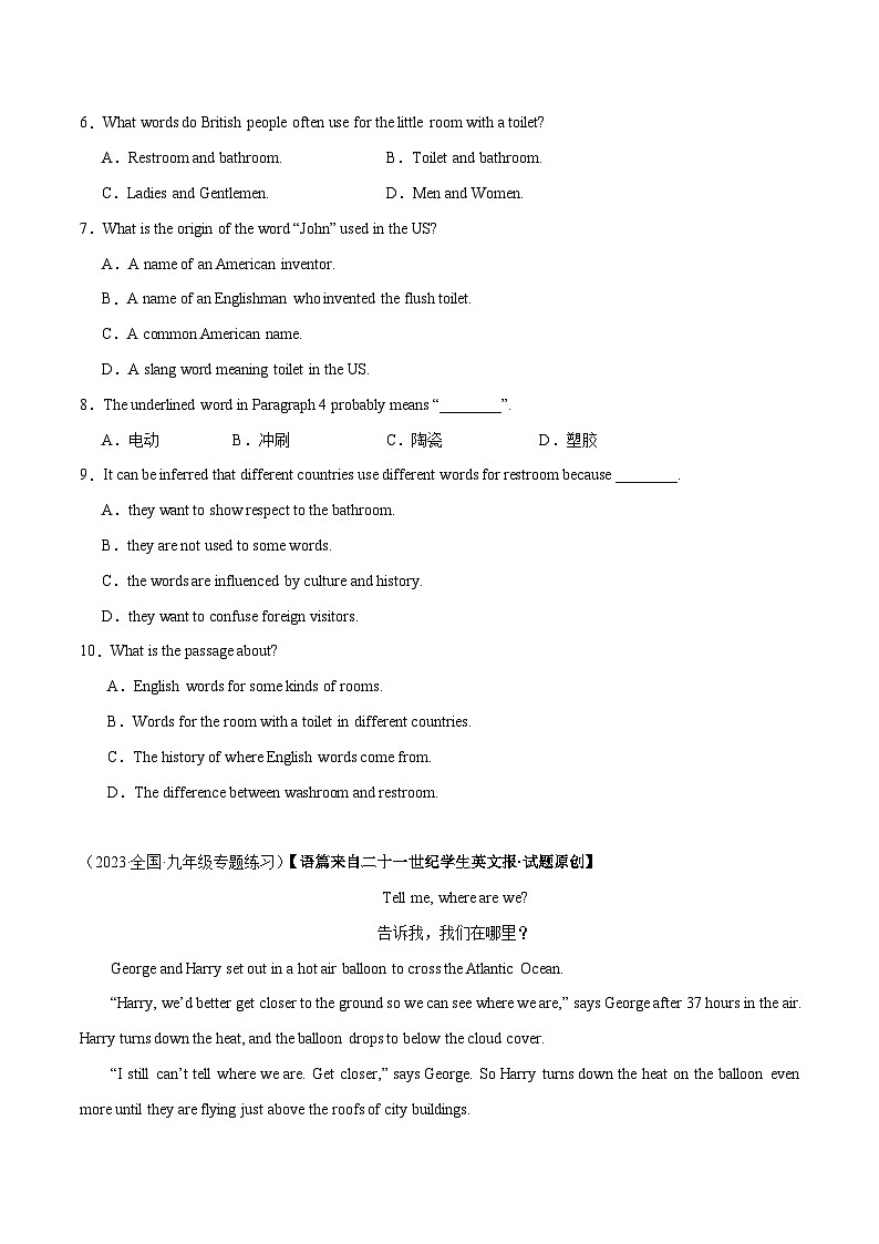 04 Unit3 单元阅读精选8篇 - 2023-2024学年九年级英语全一册期末高效专题复习训练（人教新目标）（人教新目标）第3页