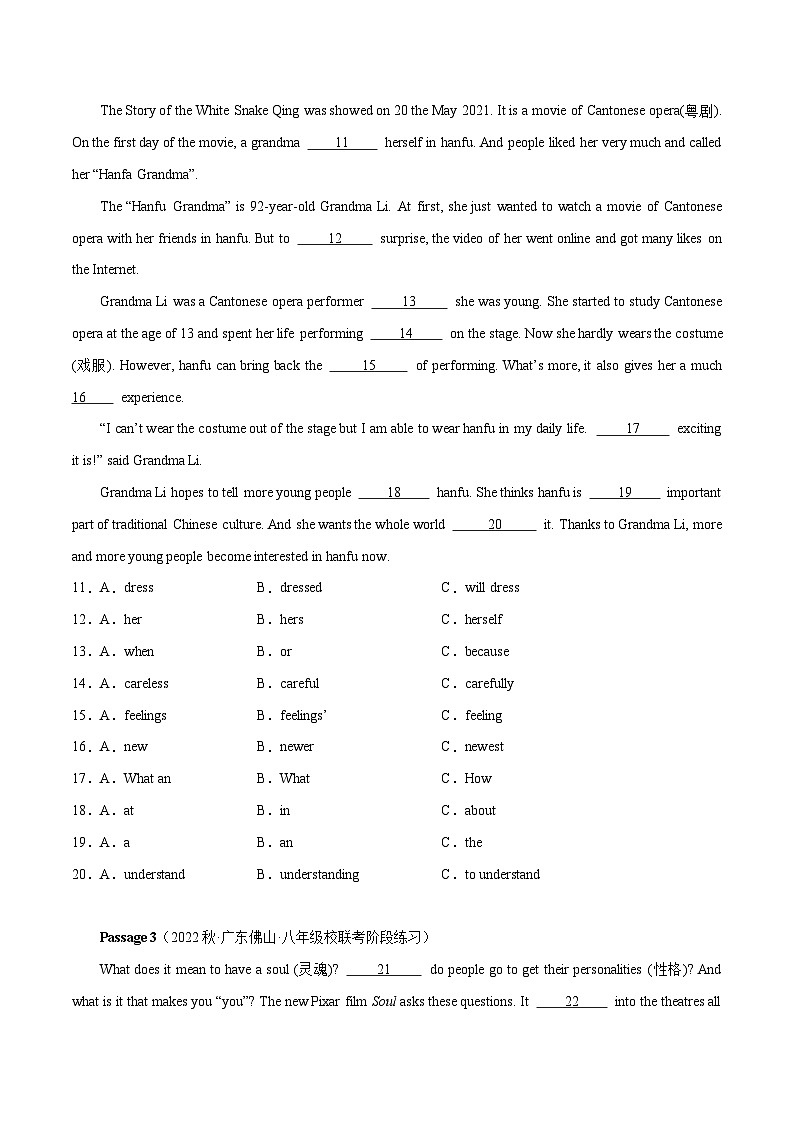04 Unit5 语法选择8篇-2023-2024学年九年级英语全一册期末高效专题复习训练（人教新目标）第2页