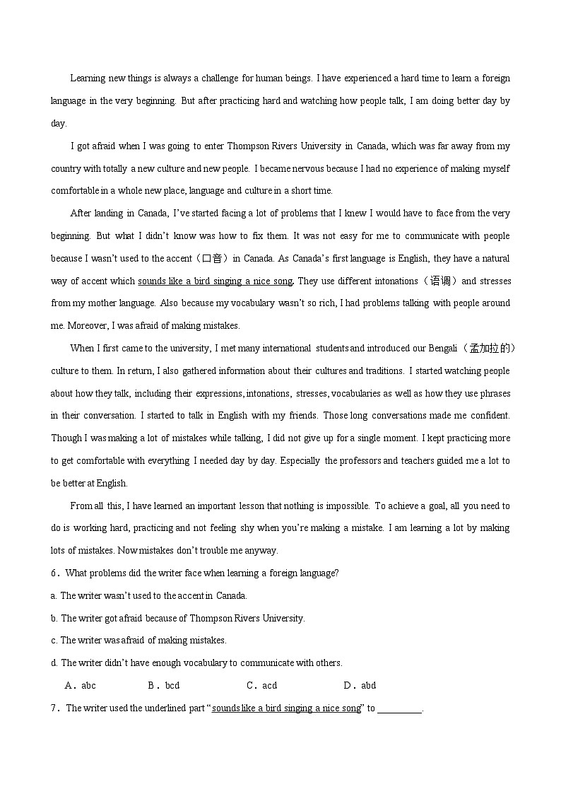 05 Unit 1 单元话题阅读理解8篇-2023-2024学年九年级英语全一册期末高效专题复习训练（人教新目标）第3页