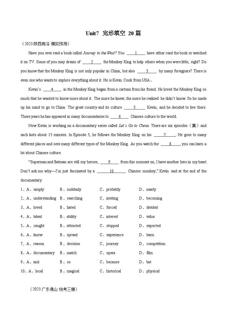 05 Unit 7 完形填空20篇-2023-2024学年九年级英语全一册期末高效专题复习训练（人教新目标）第1页