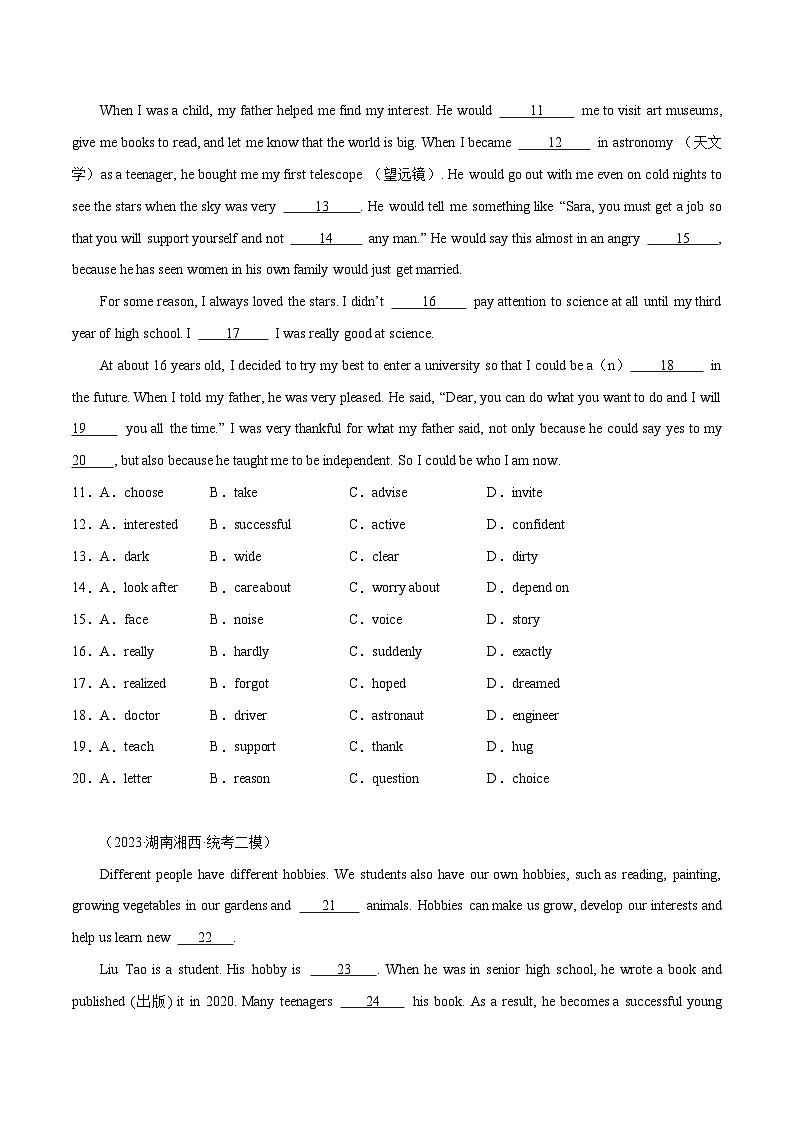 05 Unit 7 完形填空20篇-2023-2024学年九年级英语全一册期末高效专题复习训练（人教新目标）第2页