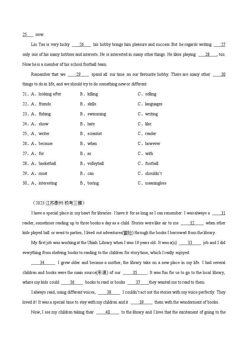 05 Unit 7 完形填空20篇-2023-2024学年九年级英语全一册期末高效专题复习训练（人教新目标）第3页