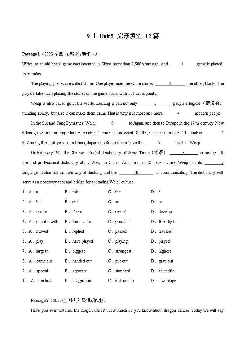 05 Unit5 完形填空12篇-2023-2024学年九年级英语全一册期末高效专题复习训练（人教新目标）第1页