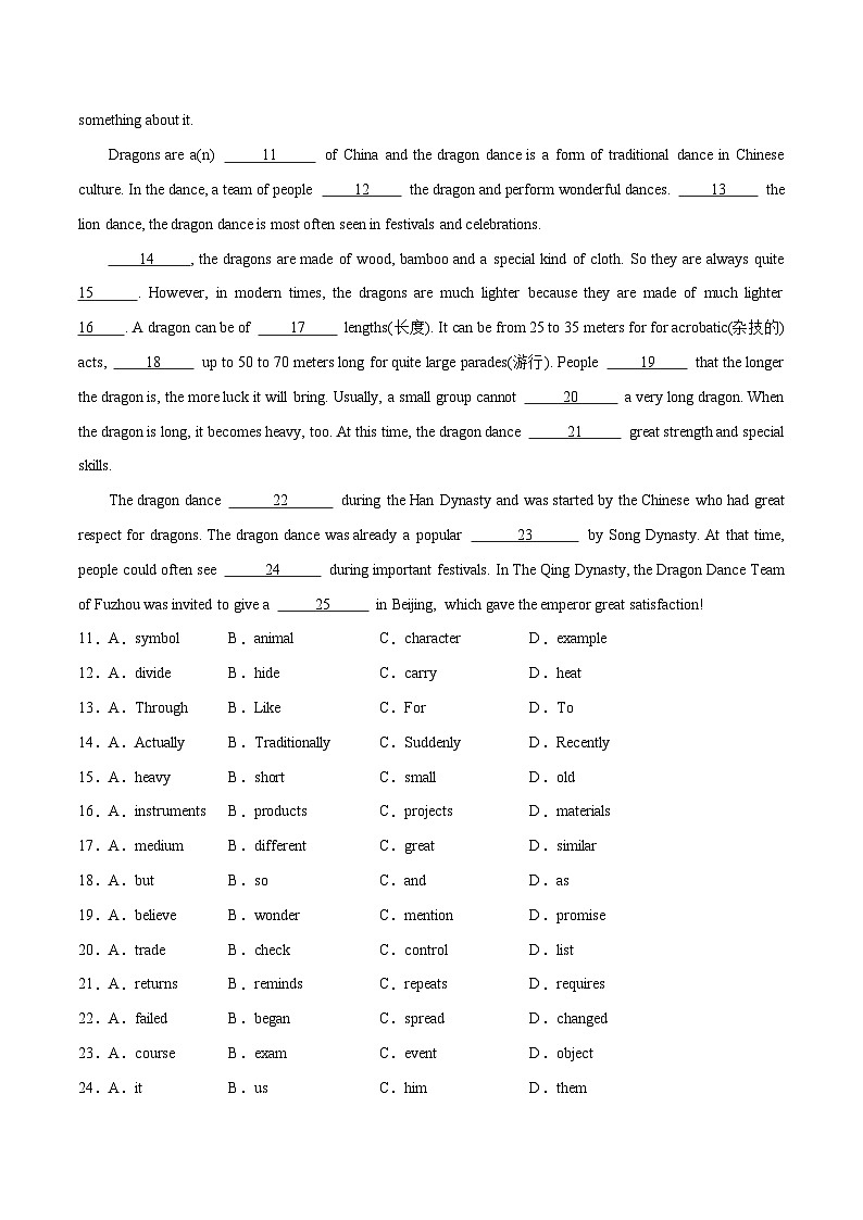 05 Unit5 完形填空12篇-2023-2024学年九年级英语全一册期末高效专题复习训练（人教新目标）第2页
