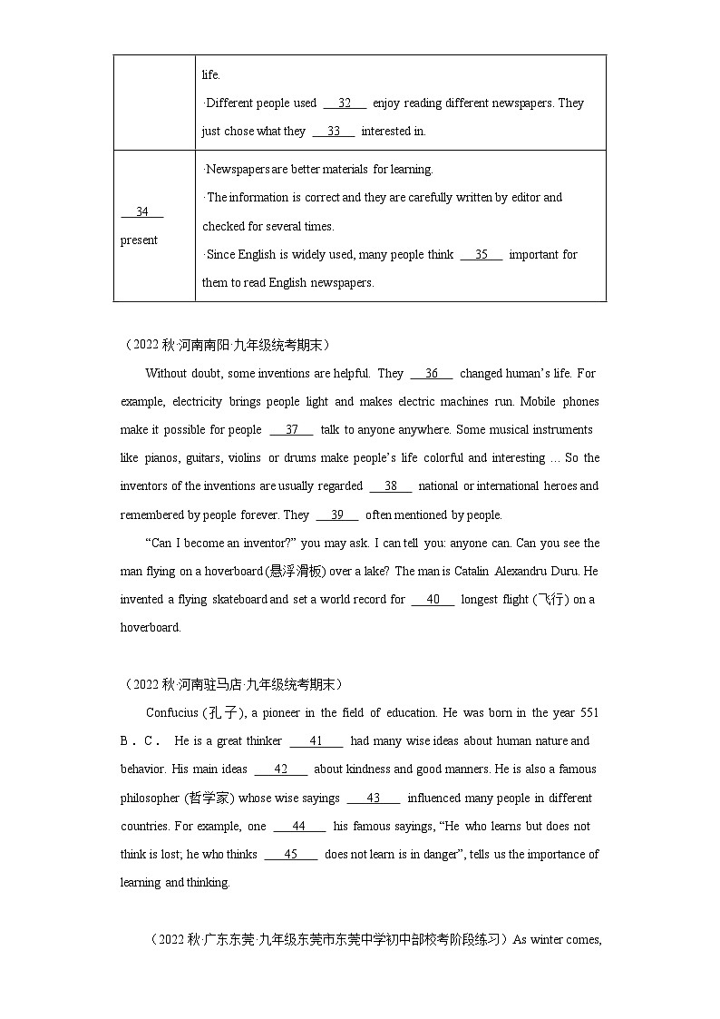06 Unit 6 短文填空12篇-2023-2024学年九年级英语全一册期末高效专题复习训练（人教新目标）第3页