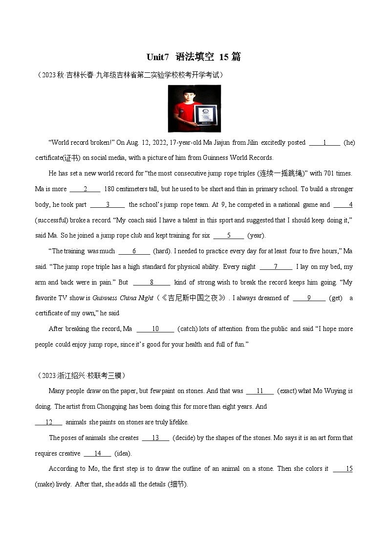 06 Unit 7 语法填空15篇-2023-2024学年九年级英语全一册期末高效专题复习训练（人教新目标）01