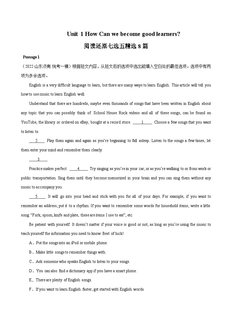 06 Unit1 阅读还原七选五精选8篇 -2023-2024学年九年级英语全一册期末高效专题复习训练（人教新目标）第1页