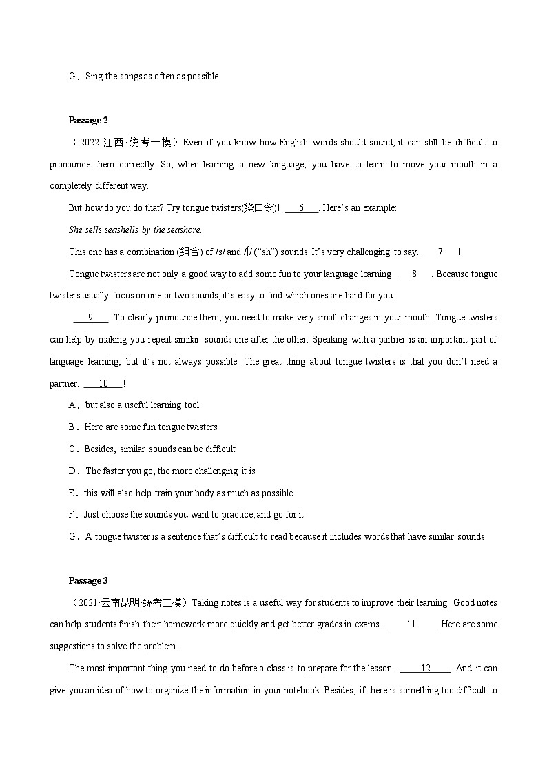 06 Unit1 阅读还原七选五精选8篇 -2023-2024学年九年级英语全一册期末高效专题复习训练（人教新目标）第2页