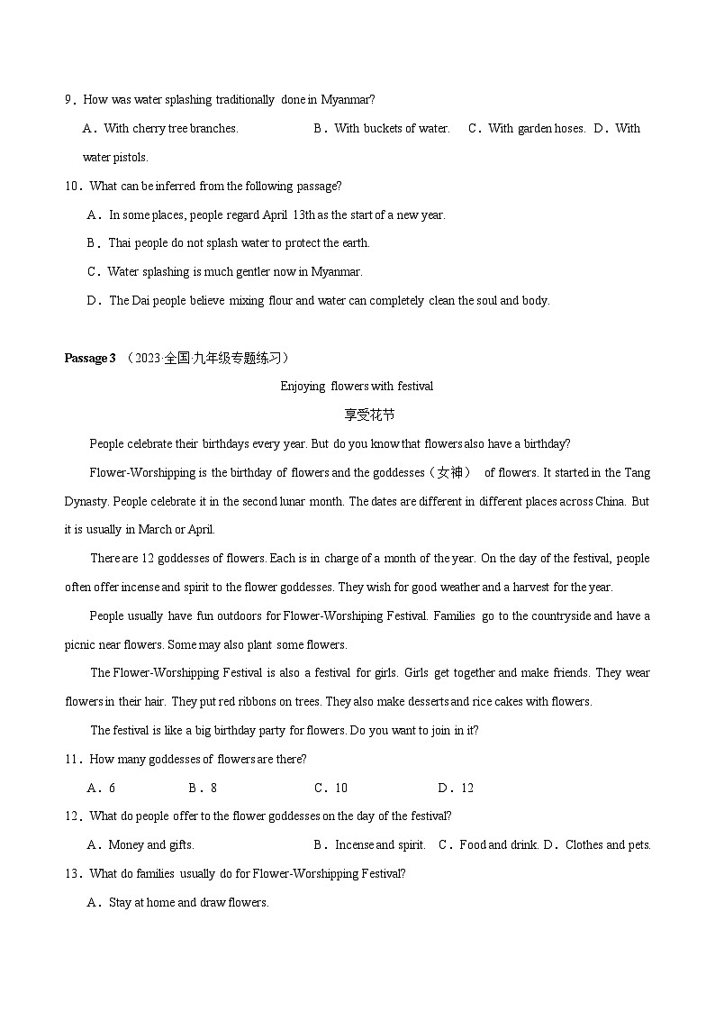 06 Unit2 阅读理解8篇 - 2023-2024学年九年级英语全一册期末高效专题复习训练（人教新目标）第3页