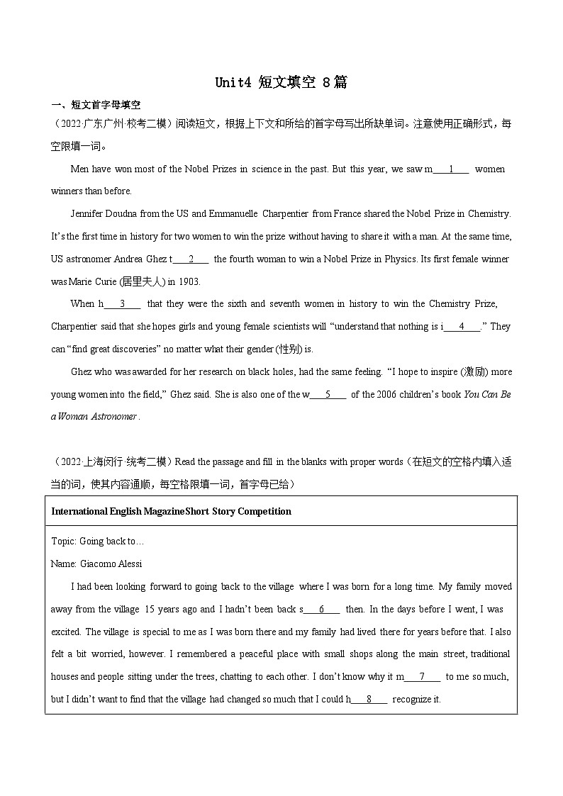 06 Unit4 短文填空8篇 -2023-2024学年九年级英语全一册期末高效专题复习训练（人教新目标）（人教新目标）第1页