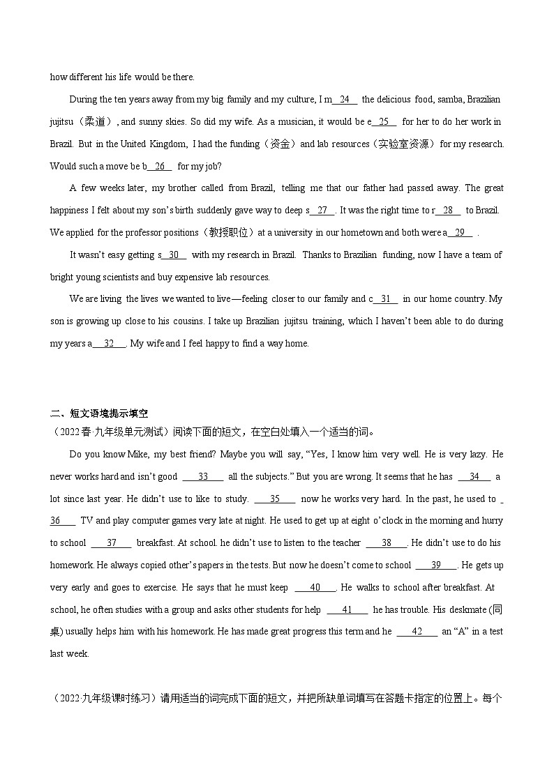 06 Unit4 短文填空8篇 -2023-2024学年九年级英语全一册期末高效专题复习训练（人教新目标）（人教新目标）第3页