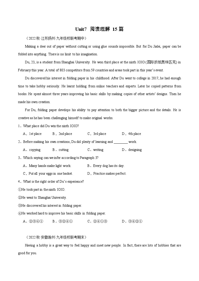 07 Unit 7 阅读理解15篇-2023-2024学年九年级英语全一册期末高效专题复习训练（人教新目标）第1页
