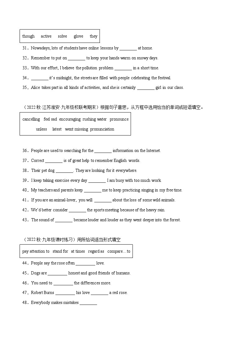 07 Unit1 选词填空（方框选词） -2023-2024学年九年级英语全一册期末高效专题复习训练（人教新目标）第3页