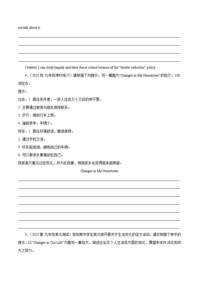 07 Unit4 书面表达10篇 - 2023-2024学年九年级英语全一册期末高效专题复习训练（人教新目标）（人教新目标）第3页