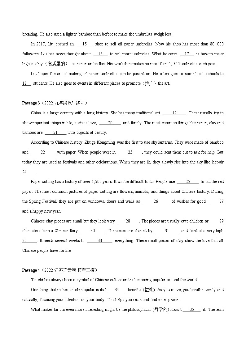 07 Unit5 短文填空12篇-2023-2024学年九年级英语全一册期末高效专题复习训练（人教新目标）第2页