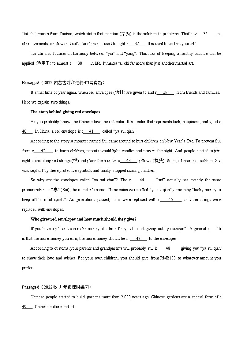 07 Unit5 短文填空12篇-2023-2024学年九年级英语全一册期末高效专题复习训练（人教新目标）第3页