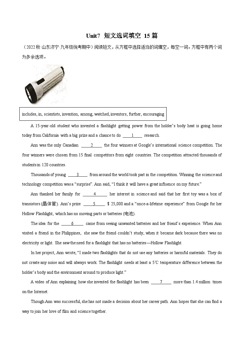 08 Unit 7 短文选词填空15篇-2023-2024学年九年级英语全一册期末高效专题复习训练（人教新目标）01