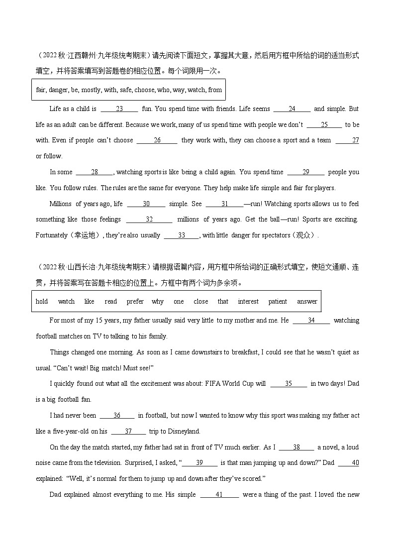 08 Unit 7 短文选词填空15篇-2023-2024学年九年级英语全一册期末高效专题复习训练（人教新目标）03